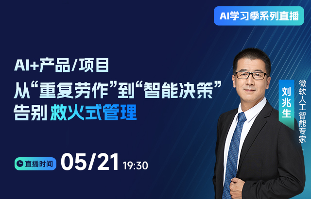 東方瑞通AI學(xué)習(xí)季第四期培訓(xùn)