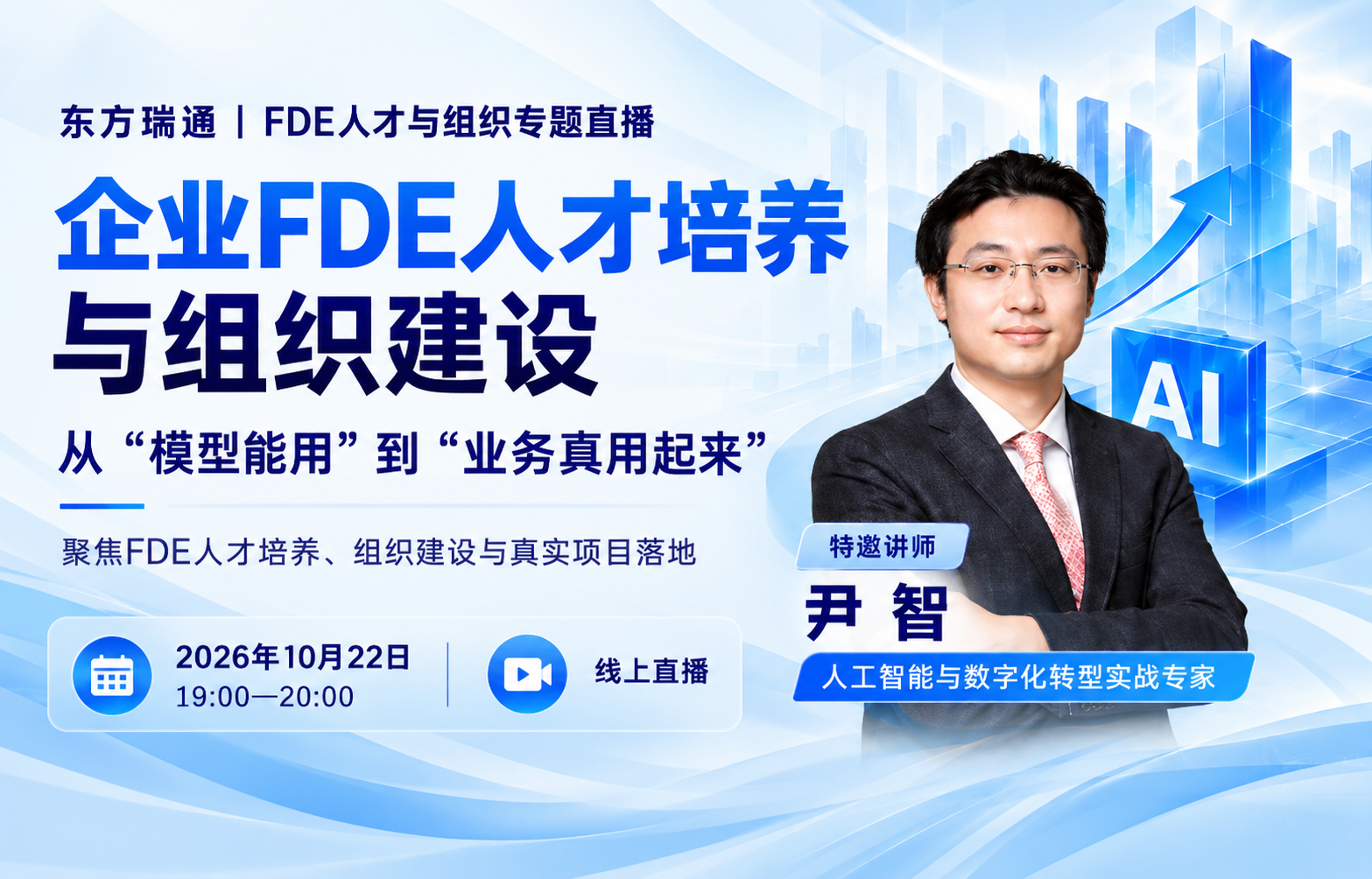 列表图片